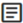 Icon consisting of box containing three horizontal lines